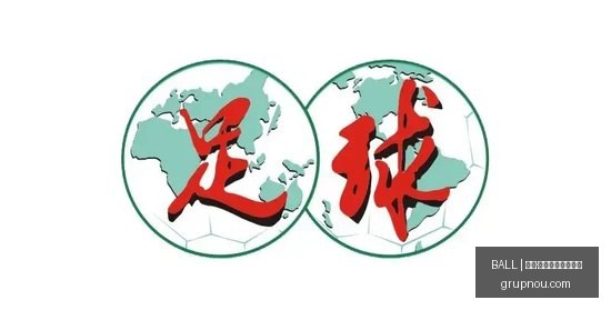 腾讯电竞新,规出炉,战队竞争升,买球资讯,BALL买球快讯,体育新闻,官网赛程更新