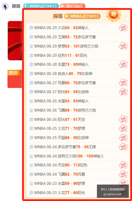 腾讯电竞新,品亮相,定制版主机,买球资讯,BALL买球快讯,体育新闻,官网赛程更新