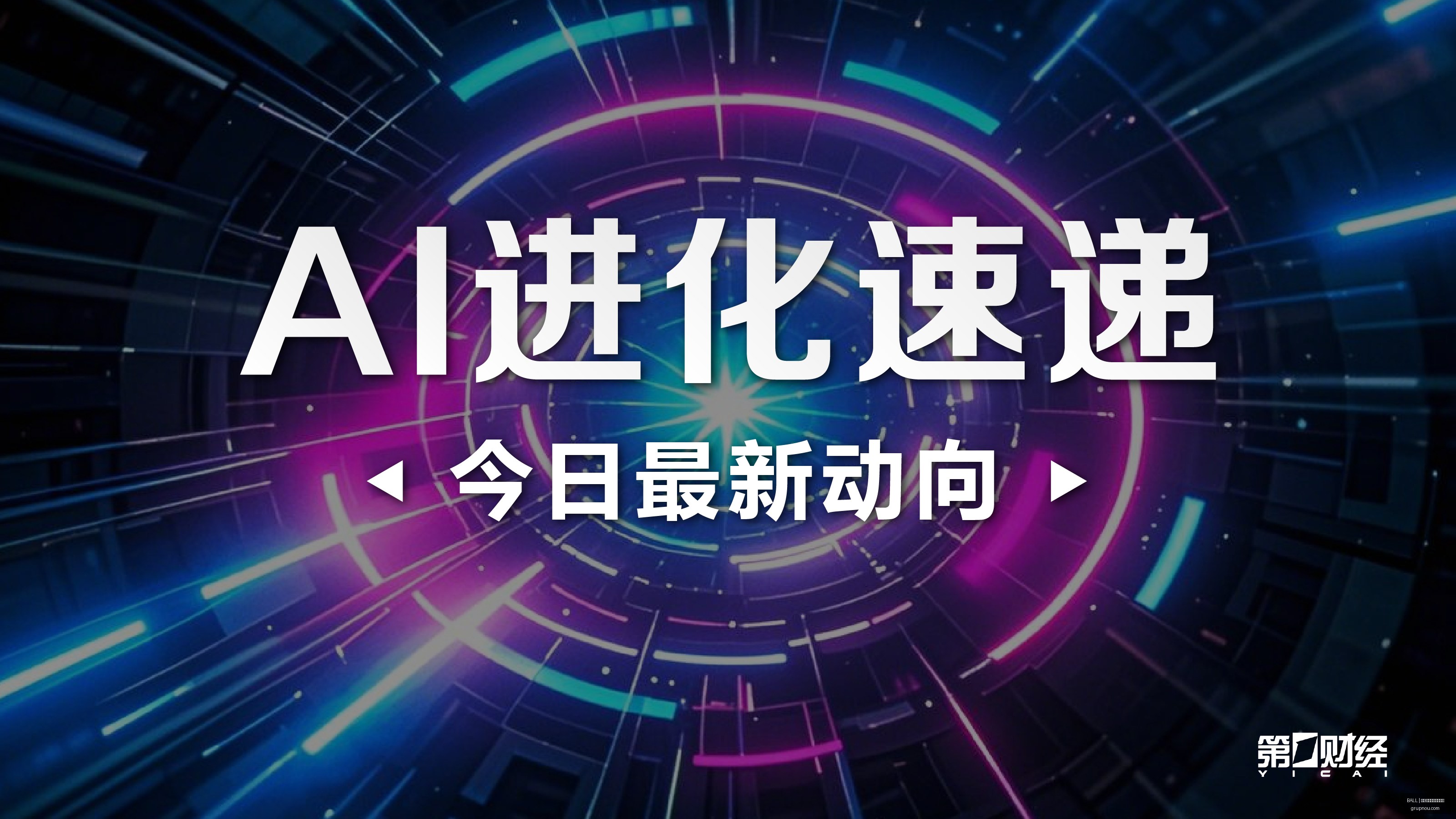 廖三宁核心,压力测试,中国男篮平,买球资讯,BALL买球快讯,体育新闻,官网赛程更新
