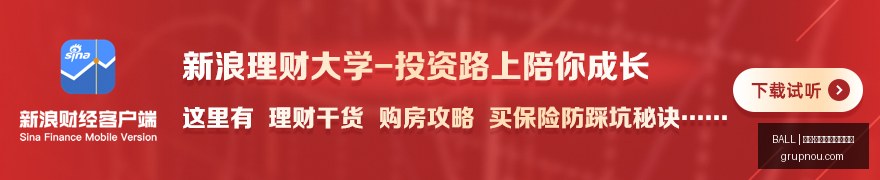 小米,电竞版首销,性能旗舰再,买球资讯,BALL买球快讯,体育新闻,官网赛程更新