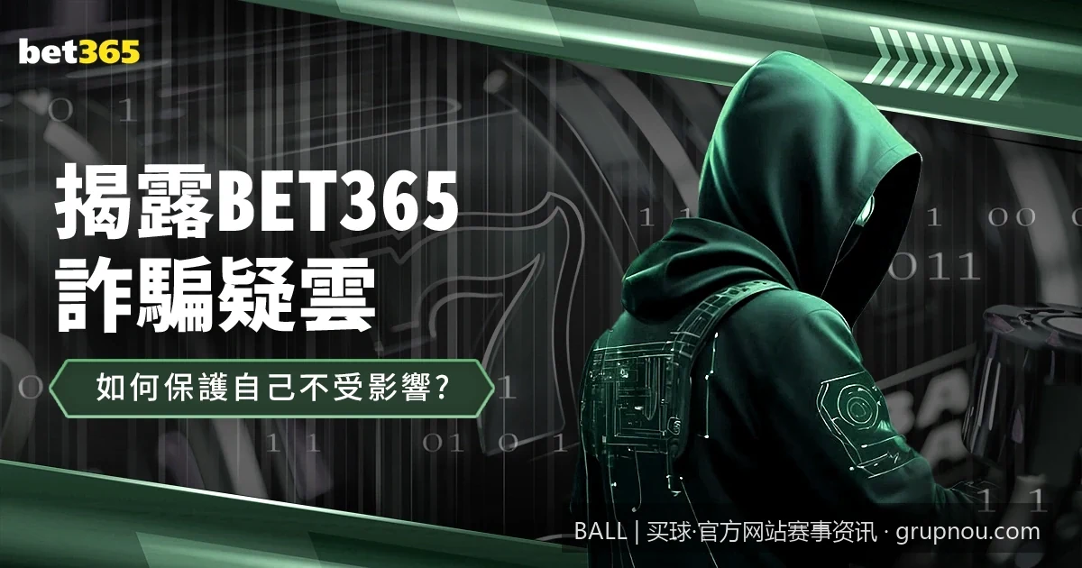 BALL体育官方网站最新版下载及安全防伪认证识别教程