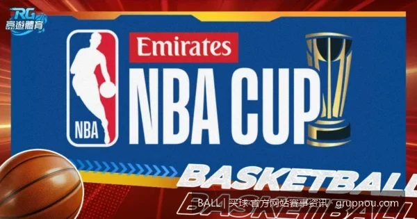 2026年美加墨世界杯夺冠热门深度分析：BALL官方网站赛事资讯独家前瞻